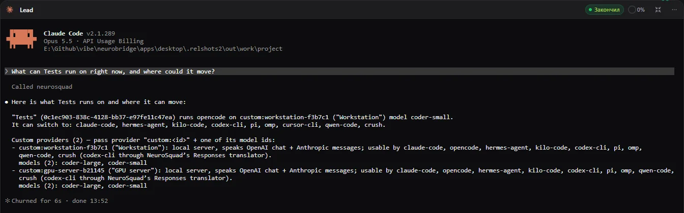 Развёрнутая карточка Lead: Claude Code отвечает «Here is what Tests runs on and where it can move» — Tests работает на opencode через Workstation, модель coder-small, список CLI, на которые он может перейти, и два своих провайдера, Workstation и GPU server, с подходящими CLI и моделями coder-large и coder-small